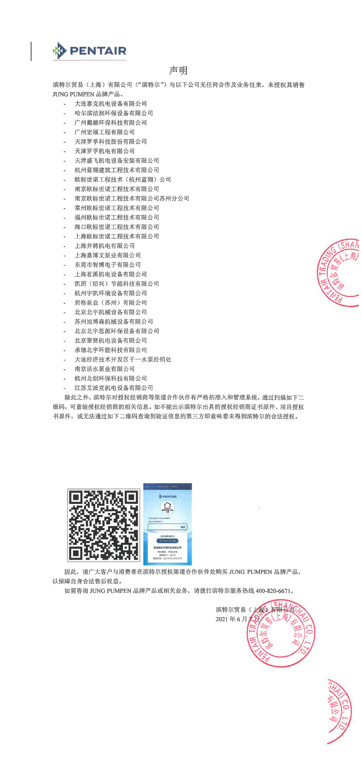中国·77779193永利(集团)有限公司-官方网站