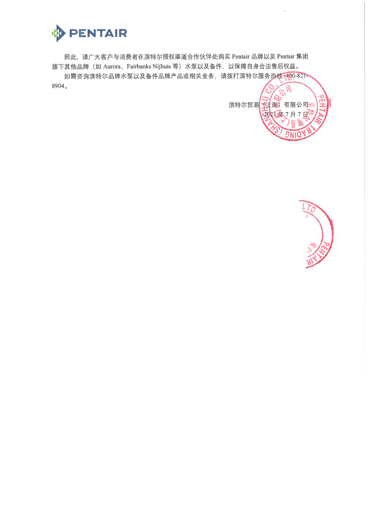 中国·77779193永利(集团)有限公司-官方网站