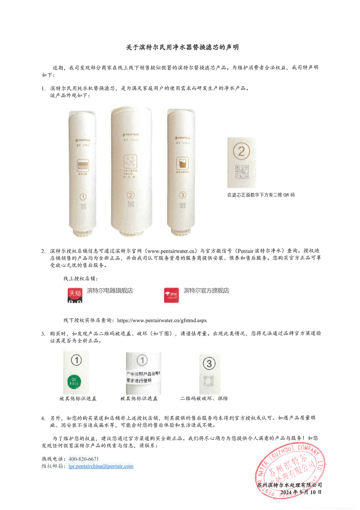 中国·77779193永利(集团)有限公司-官方网站